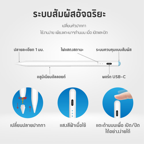 pen pro 21 12 22 02.jpg