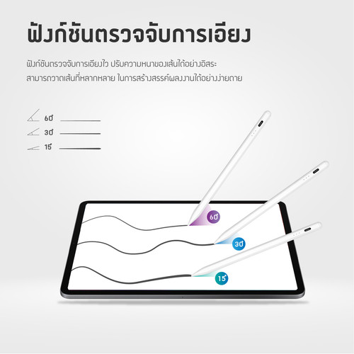 pen pro 21 12 22 04.jpg