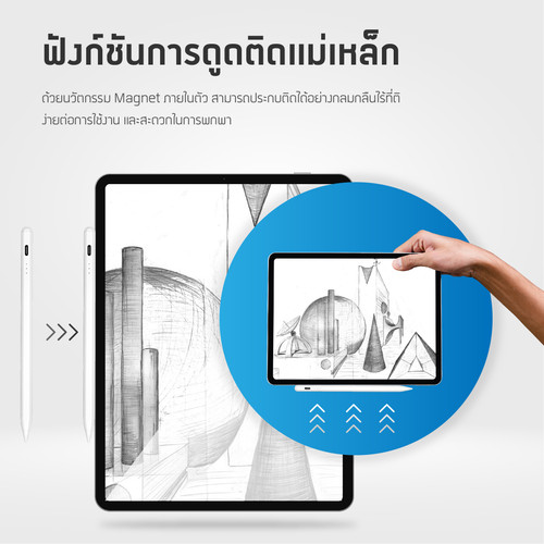 pen pro 21 12 22 05.jpg