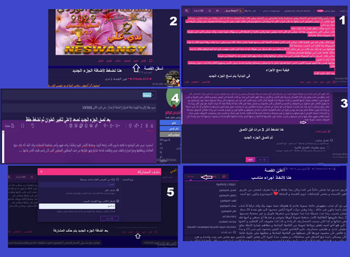 الدمجج.png