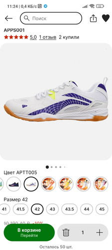 Screenshot 2023 05 14 11 24 39 729 ru.aliexpress.buyer.jpg