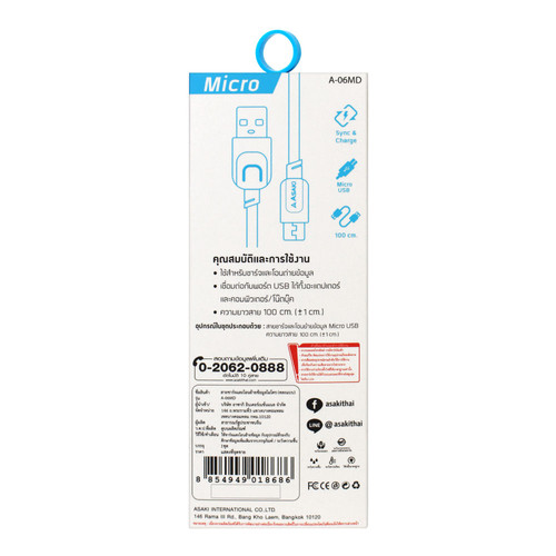 online BOX2 A06MD.jpg