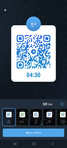 Screenshot ٢٠٢٣٠٥٢٩ ١٣٢٠٠١ Telegram.jpg