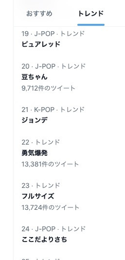 スクリーンショット 2023 05 29 20.59.12.jpg