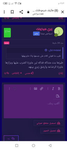Screenshot ٢٠٢٣٠٥٢٨ ١٢٤٣٥١.1