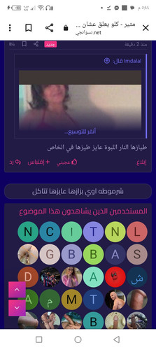 Screenshot ٢٠٢٣٠٥٣١ ١٧٤٤٣٢.jpg
