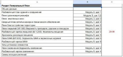 1685546745 329682322.jpg