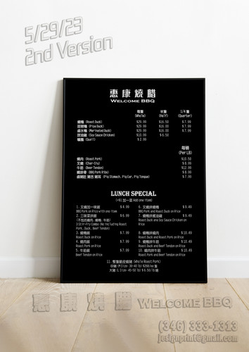 MENU MOCKup Poster2.jpg