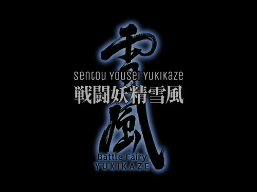 Yukikaze Ep01 video x265 001 1608