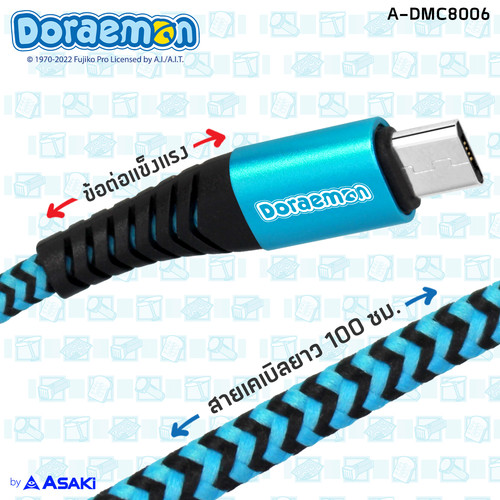 A DMC8006 3.jpg