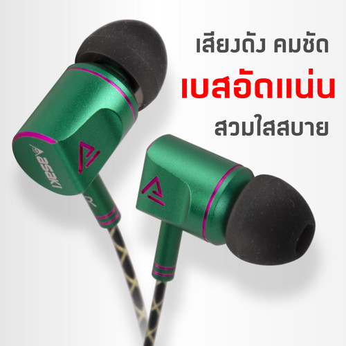 Online 2GN A K6033mp.jpg