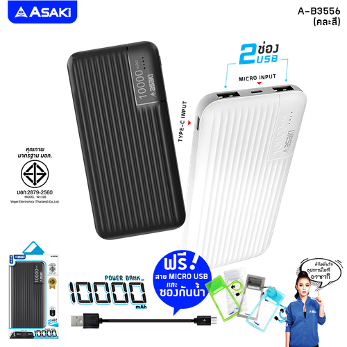 A B3556 1.png