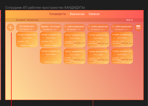 Screenshot from 2023 05 27 20 11 34.png
