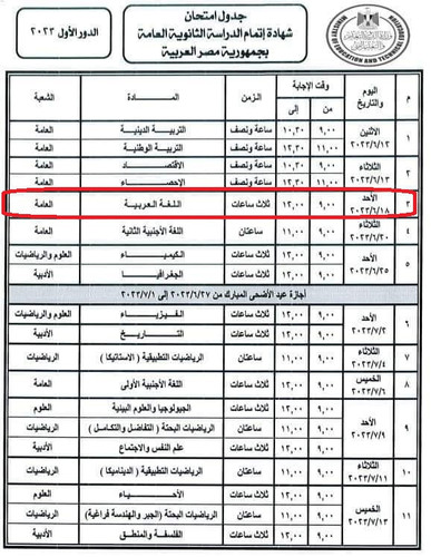 عربى.jpg