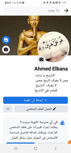Screenshot ٢٠٢٣٠٥٢٩ ٢٢١٣٣٤ Facebook.jpg