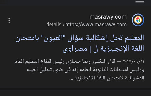 Screenshot ٢٠٢٣ ٠٥ ٢٩ ٢٢ ٤٤ ٥٥ ٥٢ 40deb401b9ffe8e1df2f1cc5ba480b12.jpg