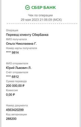 1685383614 1645535734.jpg