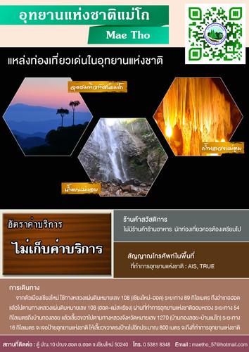 64 mnre national park CMI mae tho.jpg