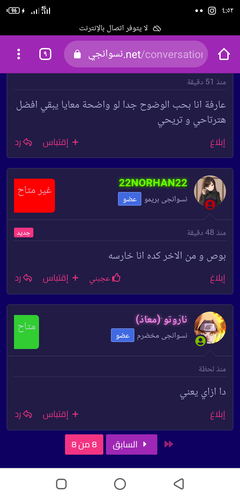 Screenshot ٢٠٢٣٠٥٢٩ ١٦٥٢٤٦.png