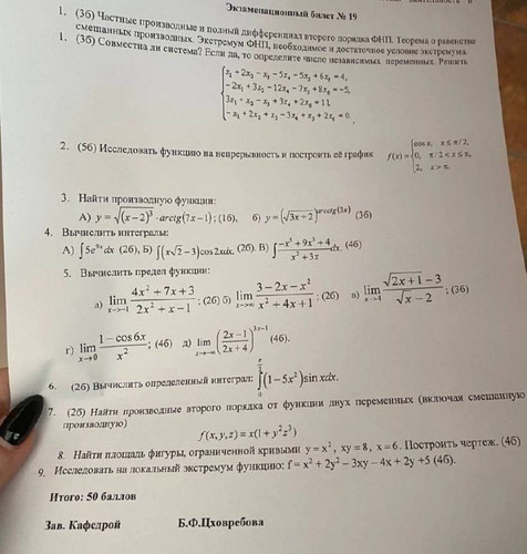 file 214.jpg