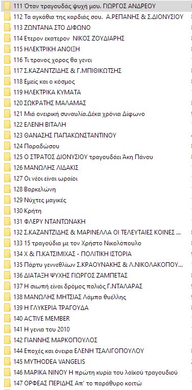 ΔΙΦΩΝΟ 4.jpg