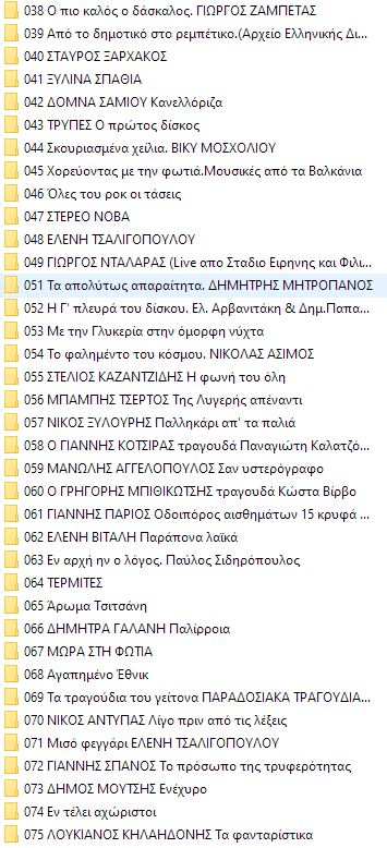 ΔΙΦΩΝΟ 2.jpg