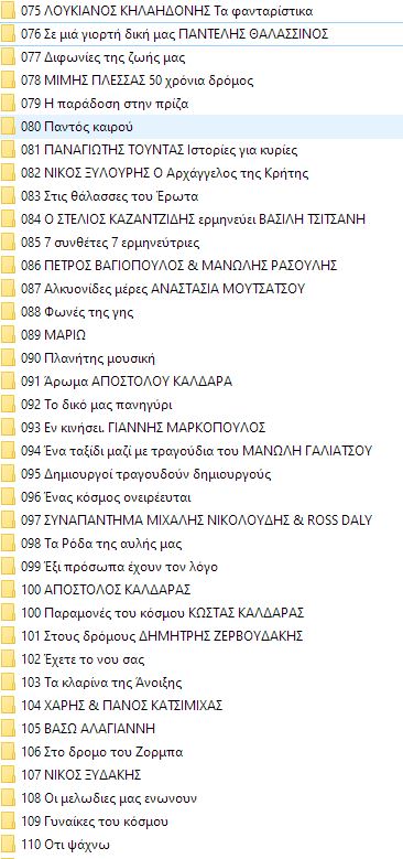 ΔΙΦΩΝΟ 3.jpg