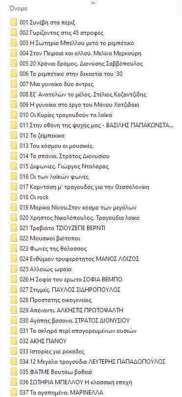 ΔΙΦΩΝΟ 1.jpg