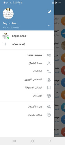 Screenshot ٢٠٢٣٠٦٠١ ١٤٣٤٥٢ Telegram.jpg