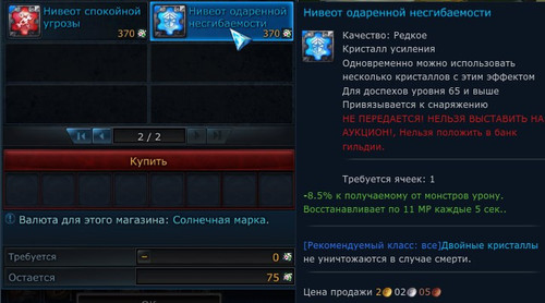 TERA Af53LTEkgi.jpg