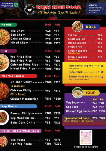 TFF Offline Menu.png