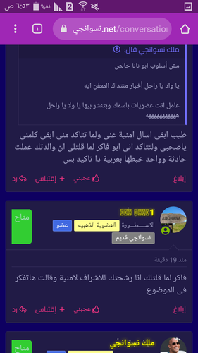 Screenshot ٢٠٢٣ ٠٦ ٠٢ ٠٦ ٥٣ ٠١.png
