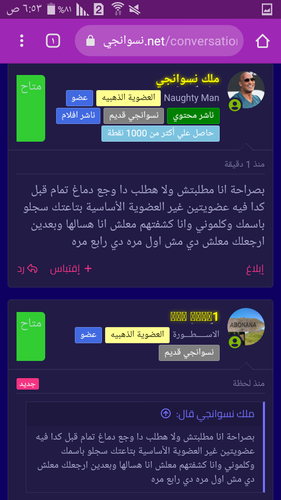 Screenshot ٢٠٢٣ ٠٦ ٠٢ ٠٦ ٥٣ ٣٠.png