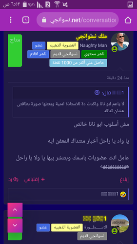 Screenshot ٢٠٢٣ ٠٦ ٠٢ ٠٦ ٥٢ ١٨.png