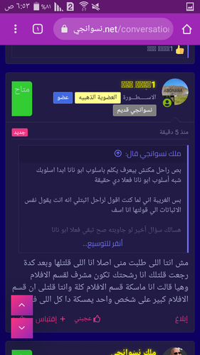 Screenshot ٢٠٢٣ ٠٦ ٠٢ ٠٦ ٥٣ ٢١.png