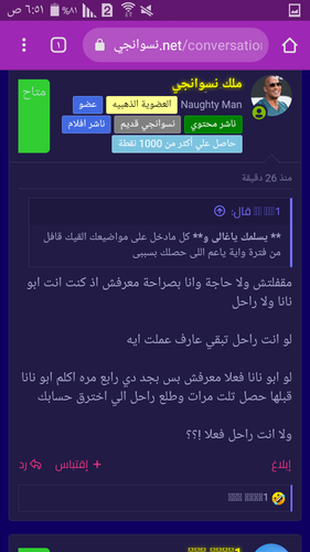 Screenshot ٢٠٢٣ ٠٦ ٠٢ ٠٦ ٥١ ٥٤.png