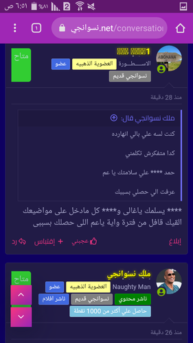 Screenshot ٢٠٢٣ ٠٦ ٠٢ ٠٦ ٥١ ٤٦.png