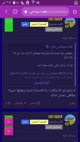 Screenshot ٢٠٢٣ ٠٦ ٠٢ ٠٦ ٥١ ٥٩.png