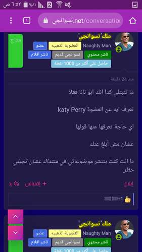 Screenshot ٢٠٢٣ ٠٦ ٠٢ ٠٦ ٥٢ ١٠.png