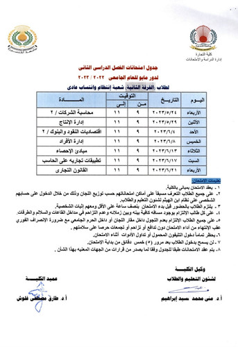 IMG ٢٠٢٣٠٥٣١ ٢٢٢٤٣٨.jpg