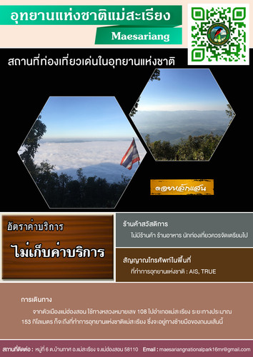 64 mnre national park MSN mae sariang.jpg