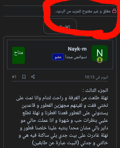 ٢٠٢٣٠٥٣١ ٢٣٣٨٤٨.jpg