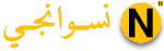 neswangy logo new.png