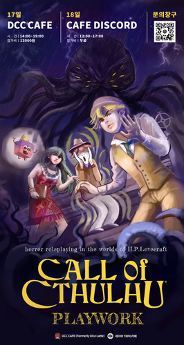 coc 포스터 수정2.jpg