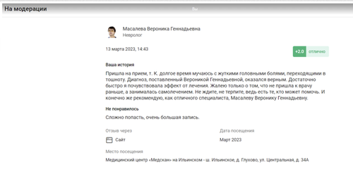 Снимок экрана 2023 05 30 в 12.03.54.png
