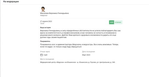 Снимок экрана 2023 05 30 в 12.05.01.png