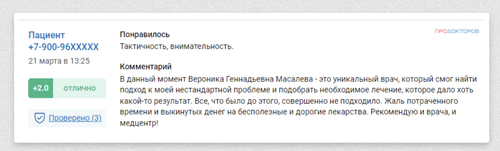 Снимок экрана 2023 05 30 в 12.06.14.png