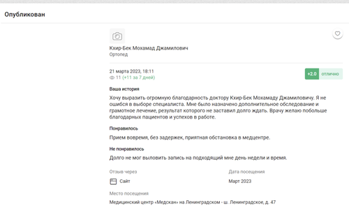 Снимок экрана 2023 05 30 в 12.09.24.png