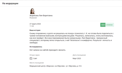 Снимок экрана 2023 05 30 в 12.11.48.png