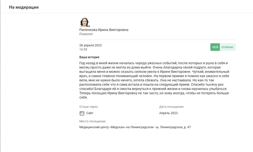 Снимок экрана 2023 05 30 в 12.10.46.png